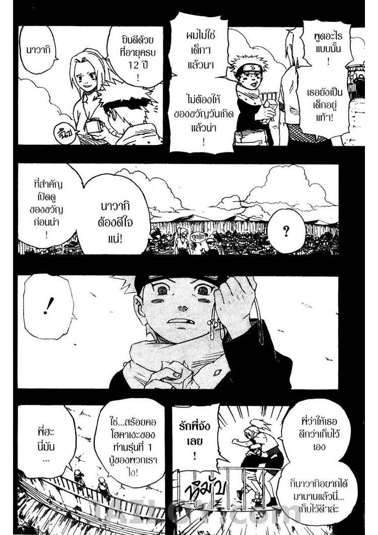 Ã Â¸Â­Ã Â¹Ë†Ã Â¸Â²Ã Â¸â„¢Ã Â¸â„¢Ã Â¸Â²Ã Â¸Â£Ã Â¸Â¹Ã Â¹â€šÃ Â¸â€¢Ã Â¸Â°