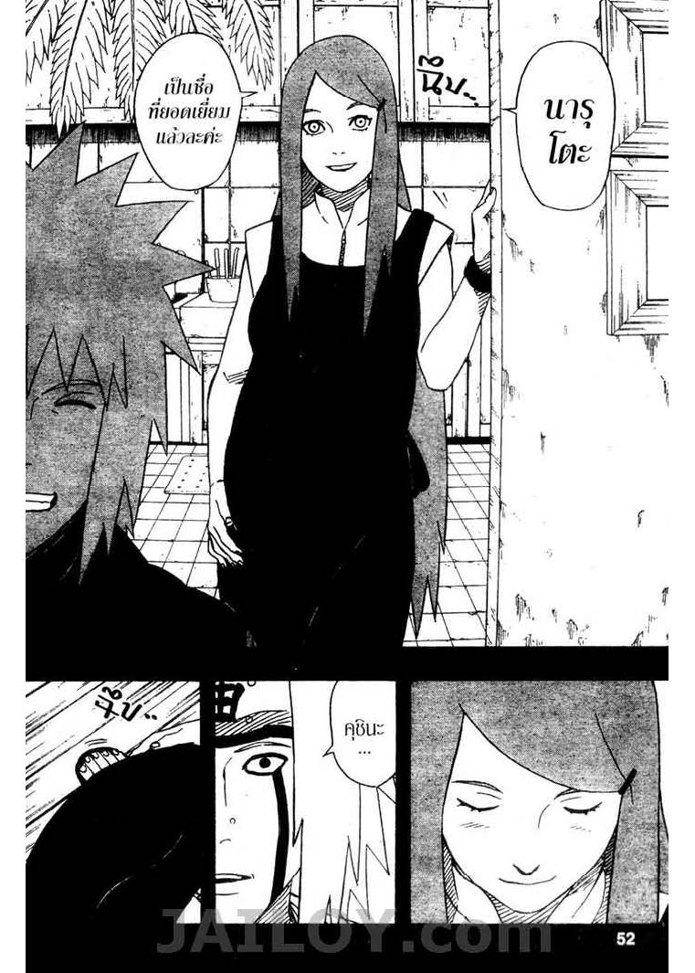 เธญเนเธฒเธเธเธฒเธฃเธนเนเธ•เธฐ