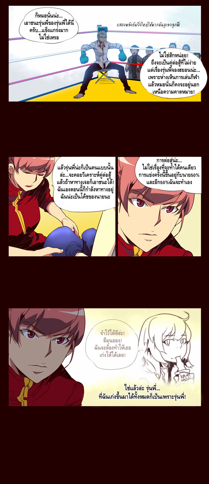 à¸­à¹ˆà¸²à¸™ Girls of the Wildâ€™s