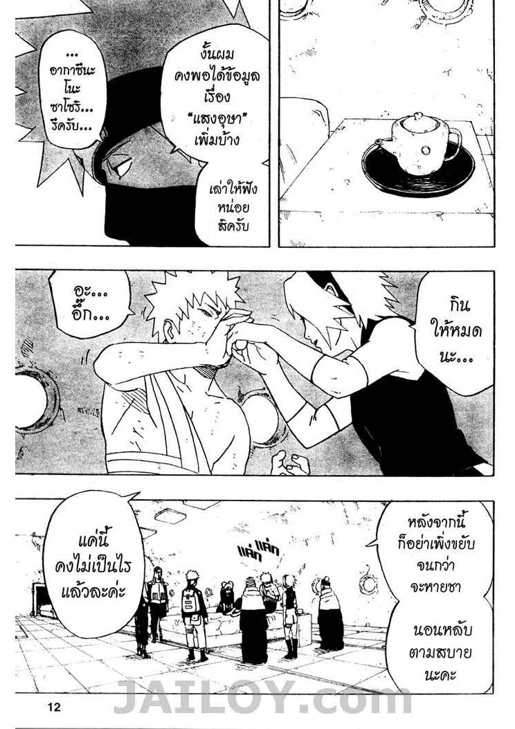 Ã Â¸Â­Ã Â¹Ë†Ã Â¸Â²Ã Â¸â„¢Ã Â¸â„¢Ã Â¸Â²Ã Â¸Â£Ã Â¸Â¹Ã Â¹â€šÃ Â¸â€¢Ã Â¸Â°