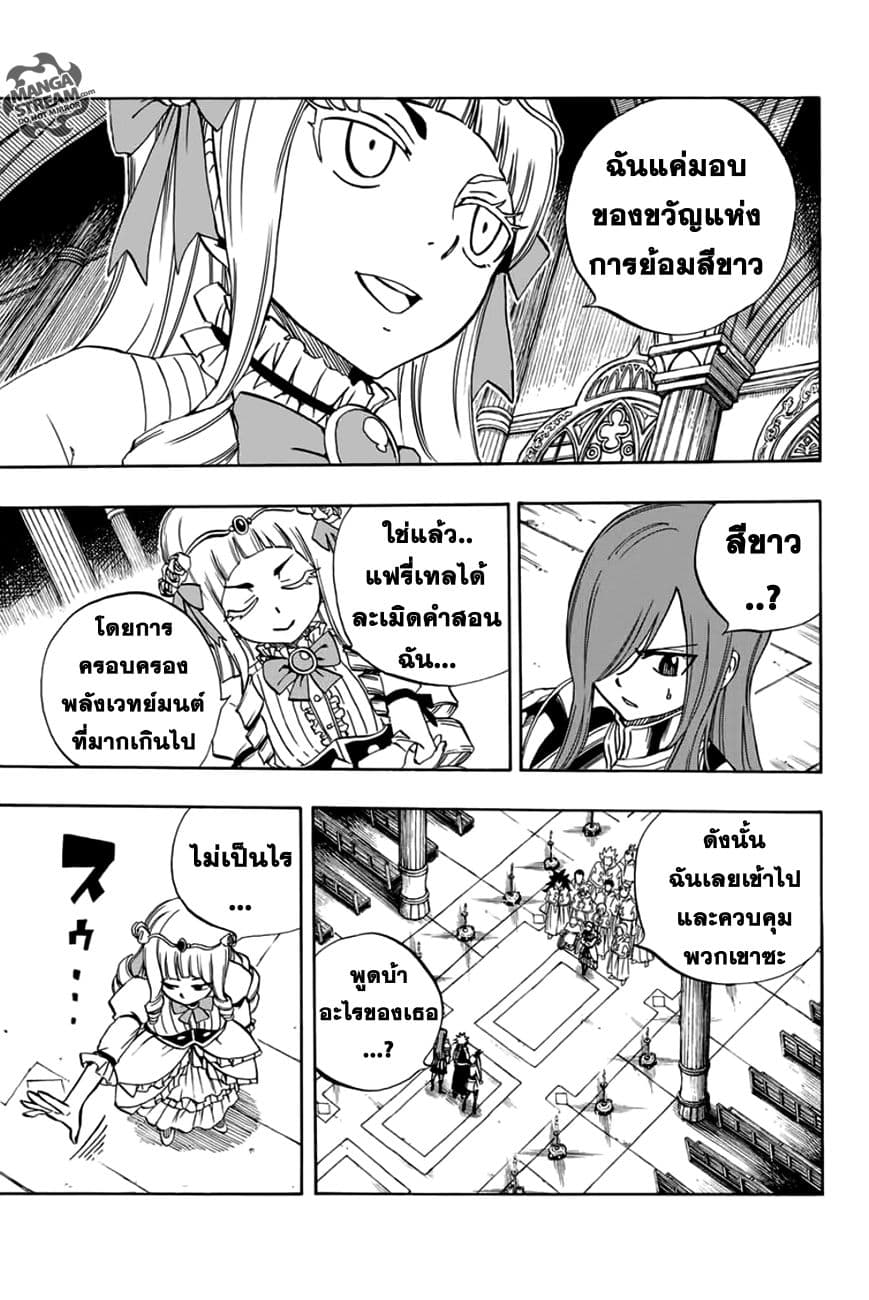 à¹à¸Ÿà¸£à¸µà¹ˆà¹€à¸—à¸¥ à¸ à¸²à¸„à¹€à¸„à¸§à¸ª 100 à¸›à¸µ