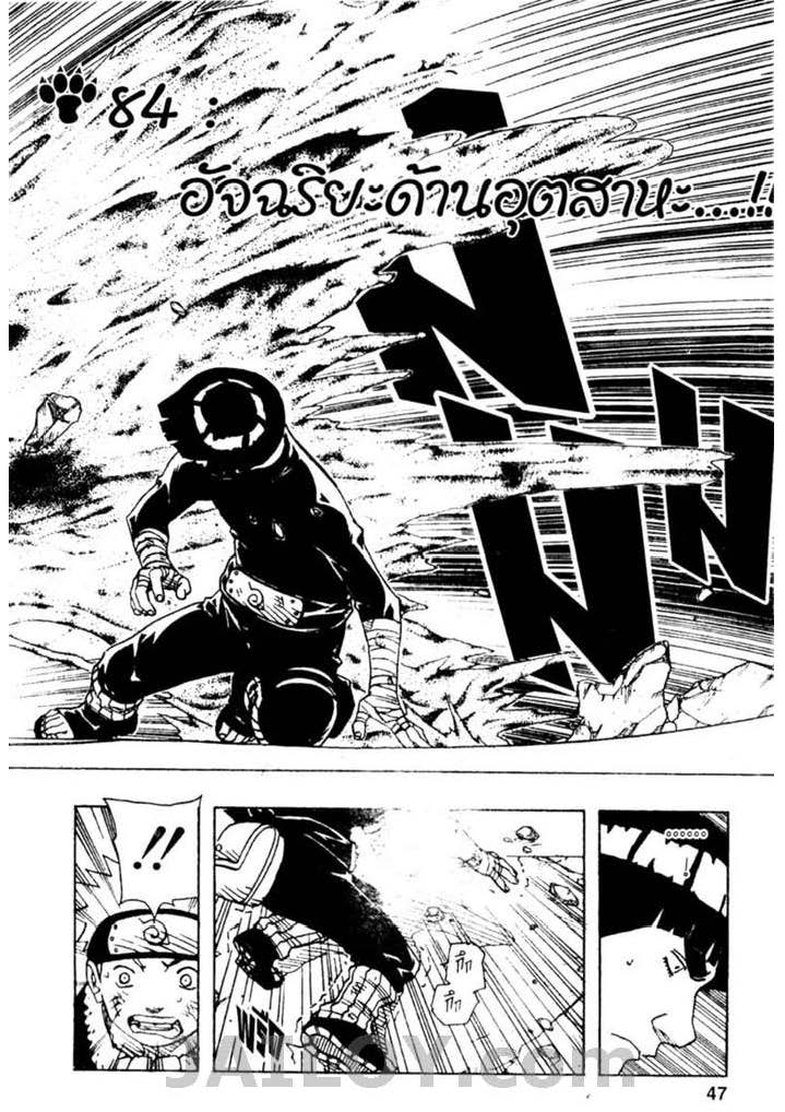 Ã Â¸Â­Ã Â¹Ë†Ã Â¸Â²Ã Â¸â„¢Ã Â¸â„¢Ã Â¸Â²Ã Â¸Â£Ã Â¸Â¹Ã Â¹â€šÃ Â¸â€¢Ã Â¸Â°
