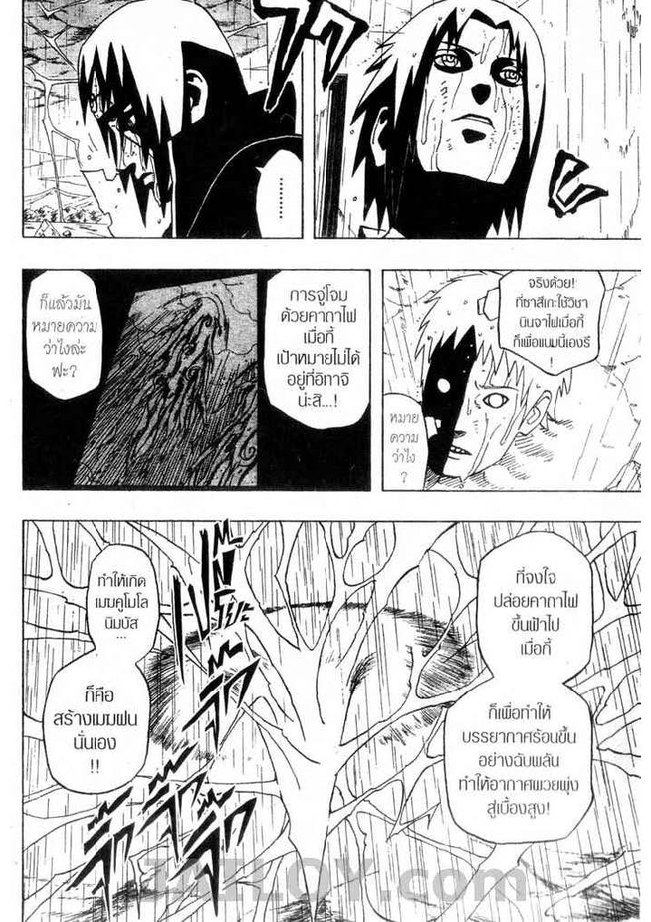 Ã Â¸Â­Ã Â¹Ë†Ã Â¸Â²Ã Â¸â„¢Ã Â¸â„¢Ã Â¸Â²Ã Â¸Â£Ã Â¸Â¹Ã Â¹â€šÃ Â¸â€¢Ã Â¸Â°
