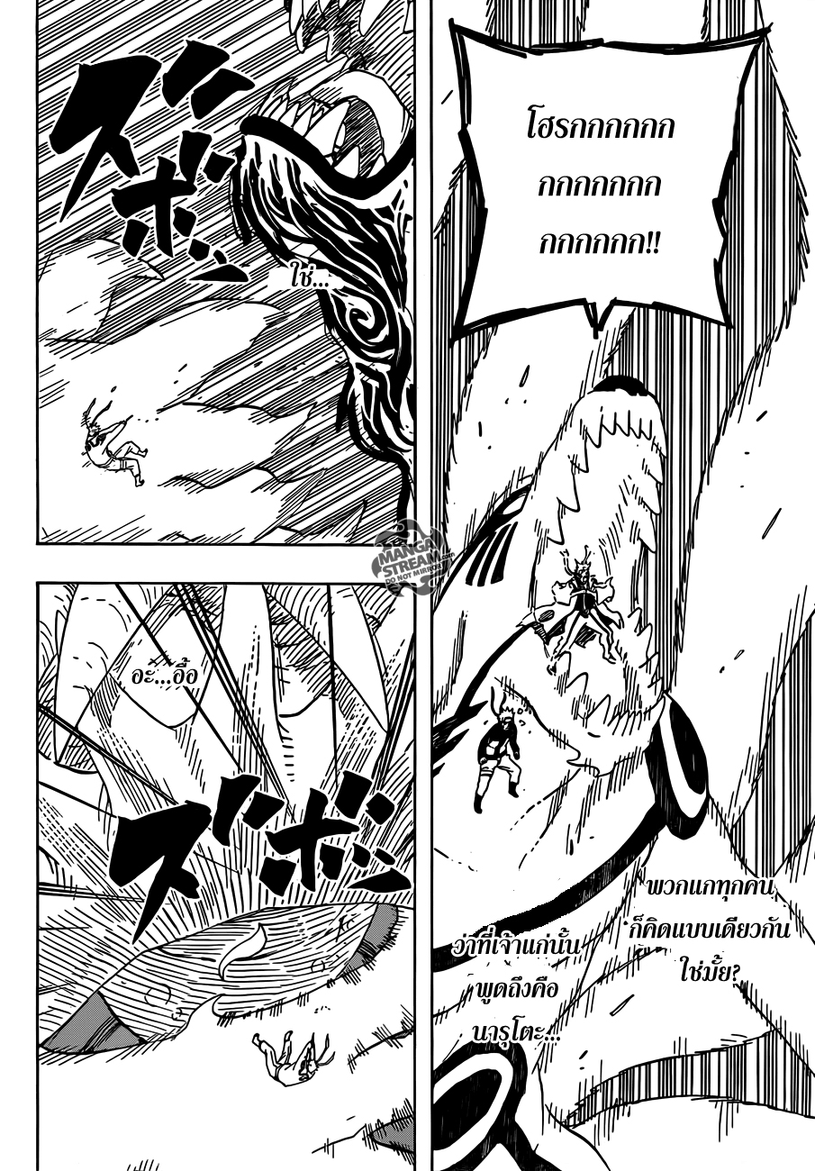 เธญเนเธฒเธเธเธฒเธฃเธนเนเธ•เธฐ