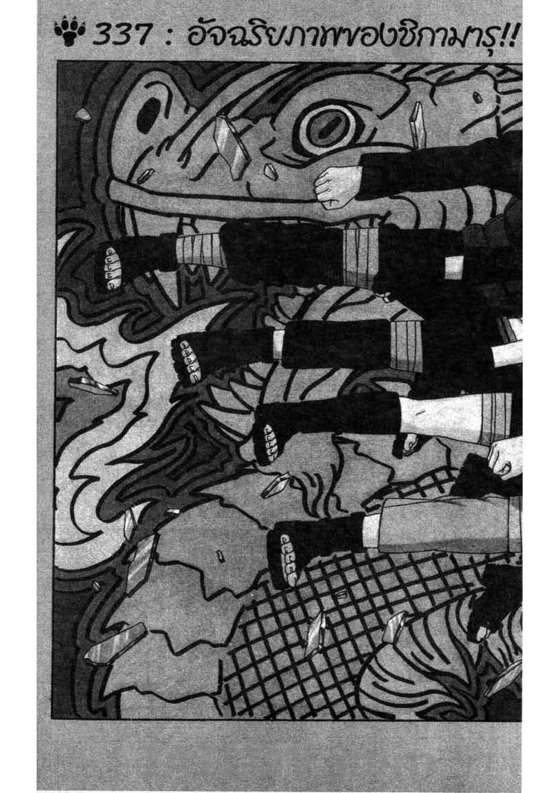 Ã Â¸Â­Ã Â¹Ë†Ã Â¸Â²Ã Â¸â„¢Ã Â¸â„¢Ã Â¸Â²Ã Â¸Â£Ã Â¸Â¹Ã Â¹â€šÃ Â¸â€¢Ã Â¸Â°