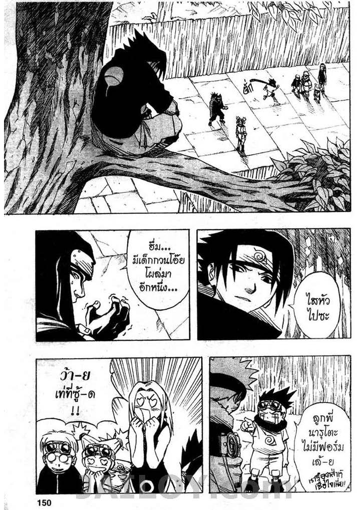 Ã Â¸Â­Ã Â¹Ë†Ã Â¸Â²Ã Â¸â„¢Ã Â¸â„¢Ã Â¸Â²Ã Â¸Â£Ã Â¸Â¹Ã Â¹â€šÃ Â¸â€¢Ã Â¸Â°