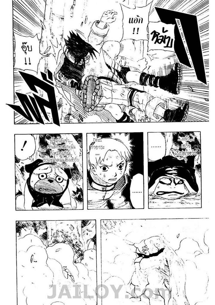 Ã Â¸Â­Ã Â¹Ë†Ã Â¸Â²Ã Â¸â„¢Ã Â¸â„¢Ã Â¸Â²Ã Â¸Â£Ã Â¸Â¹Ã Â¹â€šÃ Â¸â€¢Ã Â¸Â°