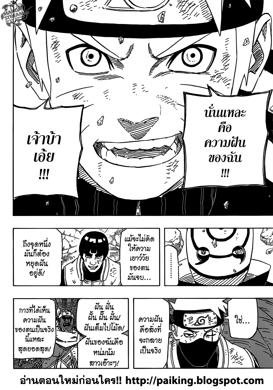 Ã Â¸Â­Ã Â¹Ë†Ã Â¸Â²Ã Â¸â„¢Ã Â¸â„¢Ã Â¸Â²Ã Â¸Â£Ã Â¸Â¹Ã Â¹â€šÃ Â¸â€¢Ã Â¸Â°