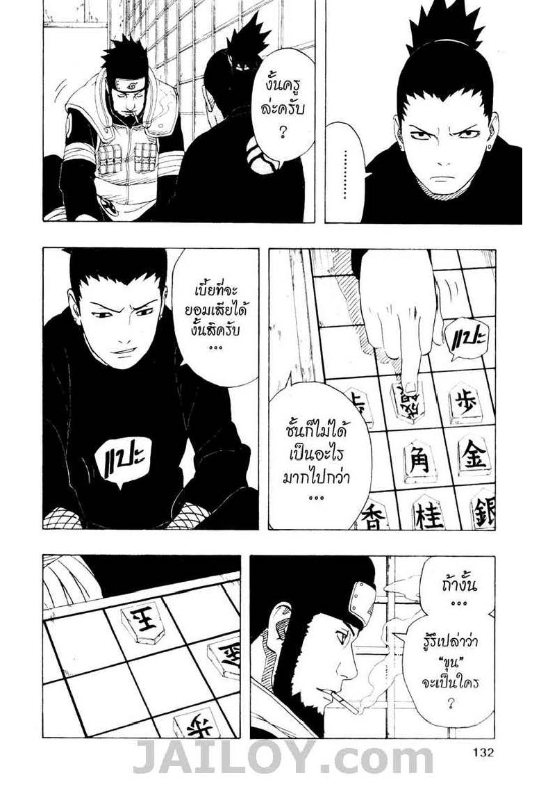 เธญเนเธฒเธเธเธฒเธฃเธนเนเธ•เธฐ