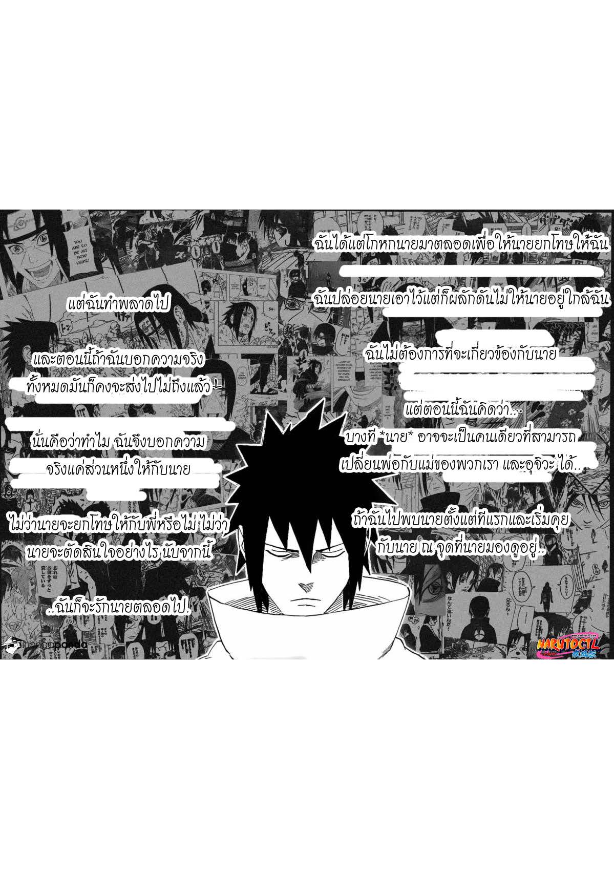 Ã Â¸Â­Ã Â¹Ë†Ã Â¸Â²Ã Â¸â„¢Ã Â¸â„¢Ã Â¸Â²Ã Â¸Â£Ã Â¸Â¹Ã Â¹â€šÃ Â¸â€¢Ã Â¸Â°