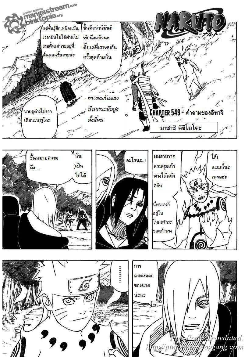 เธญเนเธฒเธเธเธฒเธฃเธนเนเธ•เธฐ