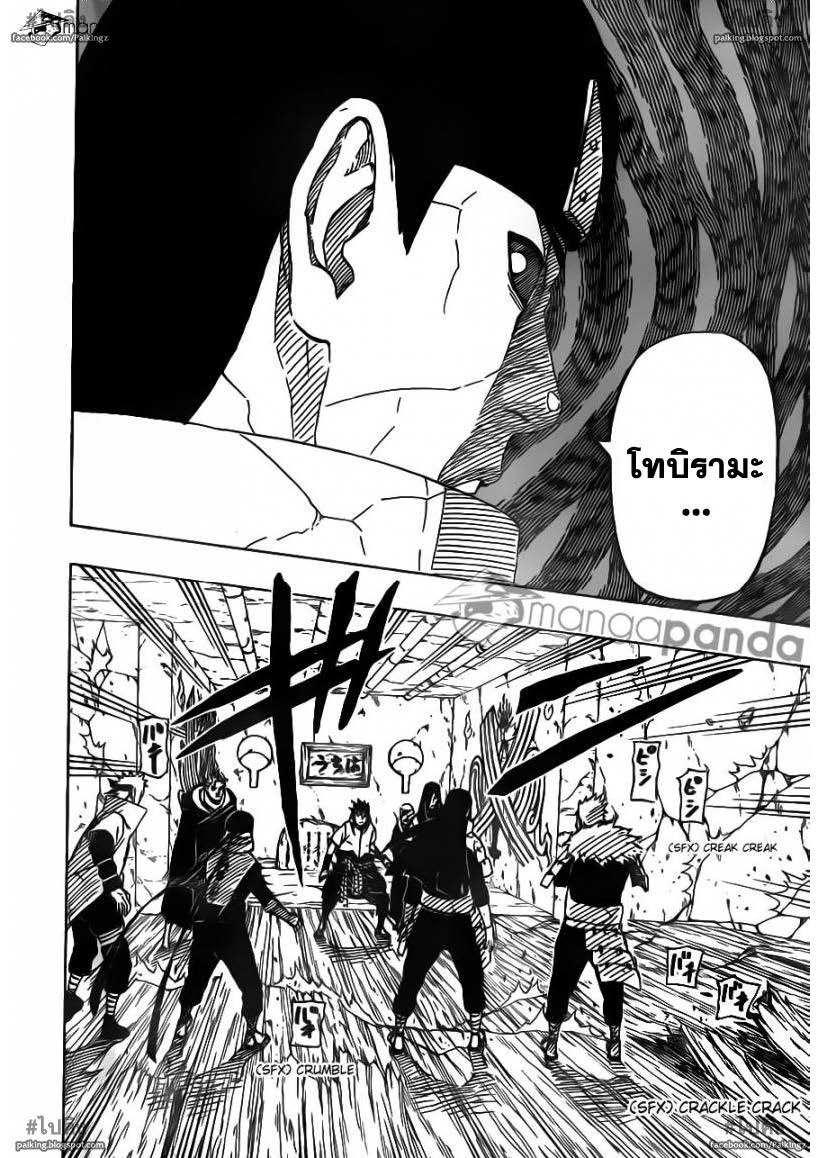 Ã Â¸Â­Ã Â¹Ë†Ã Â¸Â²Ã Â¸â„¢Ã Â¸â„¢Ã Â¸Â²Ã Â¸Â£Ã Â¸Â¹Ã Â¹â€šÃ Â¸â€¢Ã Â¸Â°