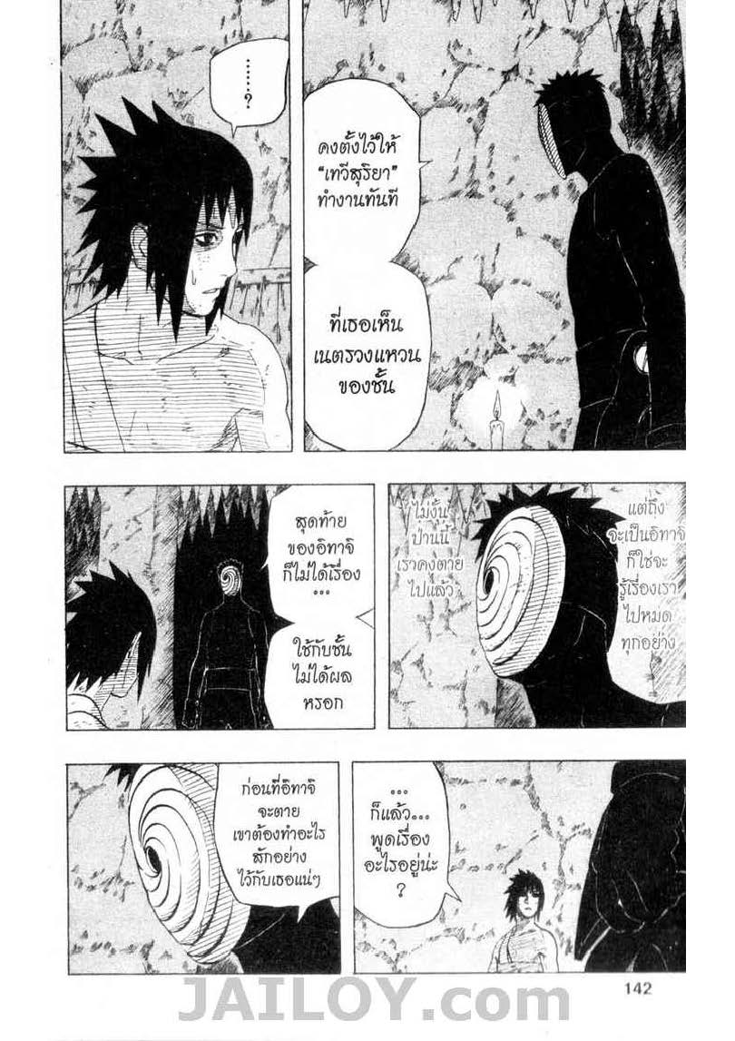Ã Â¸Â­Ã Â¹Ë†Ã Â¸Â²Ã Â¸â„¢Ã Â¸â„¢Ã Â¸Â²Ã Â¸Â£Ã Â¸Â¹Ã Â¹â€šÃ Â¸â€¢Ã Â¸Â°