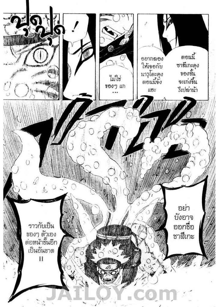 Ã Â¸Â­Ã Â¹Ë†Ã Â¸Â²Ã Â¸â„¢Ã Â¸â„¢Ã Â¸Â²Ã Â¸Â£Ã Â¸Â¹Ã Â¹â€šÃ Â¸â€¢Ã Â¸Â°