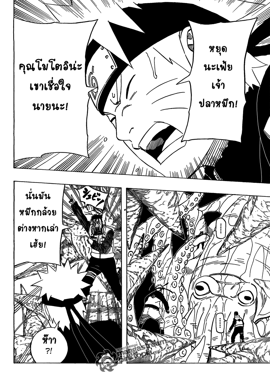 Ã Â¸Â­Ã Â¹Ë†Ã Â¸Â²Ã Â¸â„¢Ã Â¸â„¢Ã Â¸Â²Ã Â¸Â£Ã Â¸Â¹Ã Â¹â€šÃ Â¸â€¢Ã Â¸Â°