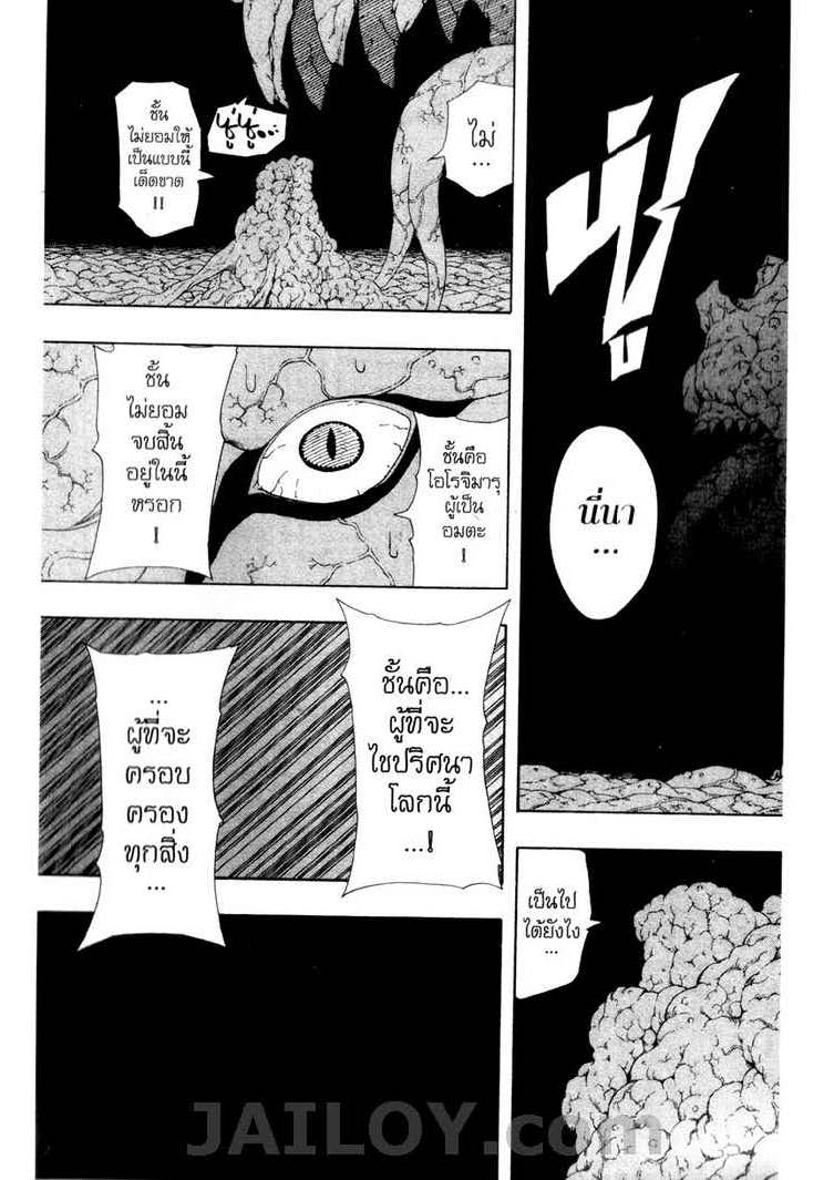 Ã Â¸Â­Ã Â¹Ë†Ã Â¸Â²Ã Â¸â„¢Ã Â¸â„¢Ã Â¸Â²Ã Â¸Â£Ã Â¸Â¹Ã Â¹â€šÃ Â¸â€¢Ã Â¸Â°
