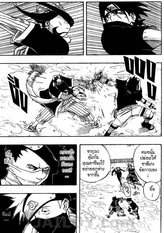 Ã Â¸Â­Ã Â¹Ë†Ã Â¸Â²Ã Â¸â„¢Ã Â¸â„¢Ã Â¸Â²Ã Â¸Â£Ã Â¸Â¹Ã Â¹â€šÃ Â¸â€¢Ã Â¸Â°