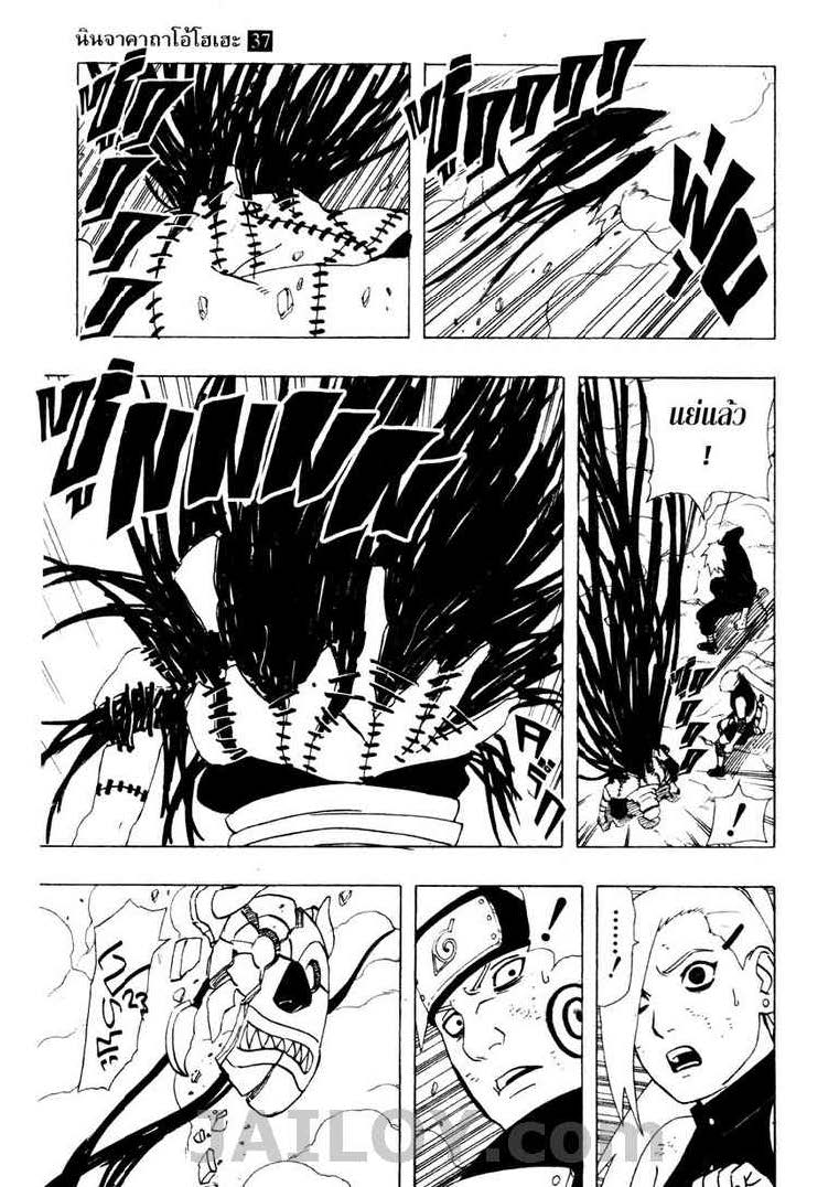 Ã Â¸Â­Ã Â¹Ë†Ã Â¸Â²Ã Â¸â„¢Ã Â¸â„¢Ã Â¸Â²Ã Â¸Â£Ã Â¸Â¹Ã Â¹â€šÃ Â¸â€¢Ã Â¸Â°