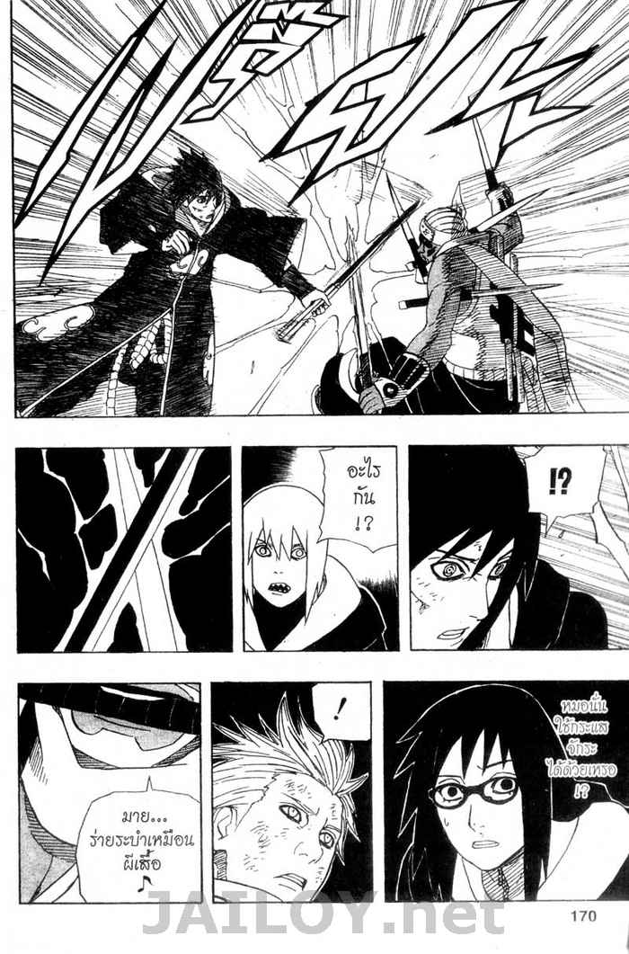 Ã Â¸Â­Ã Â¹Ë†Ã Â¸Â²Ã Â¸â„¢Ã Â¸â„¢Ã Â¸Â²Ã Â¸Â£Ã Â¸Â¹Ã Â¹â€šÃ Â¸â€¢Ã Â¸Â°