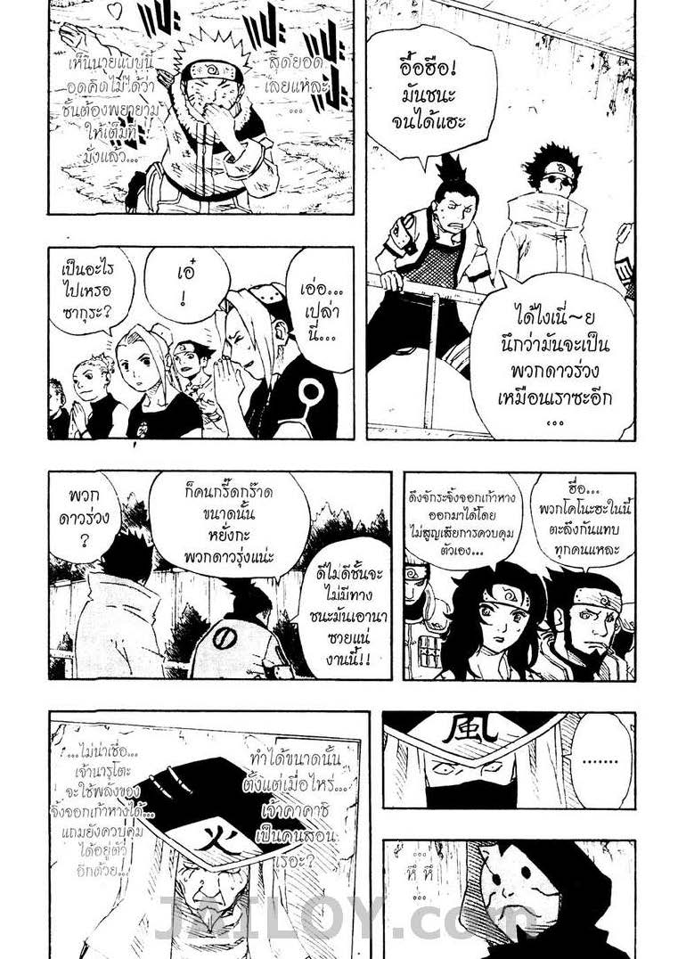 Ã Â¸Â­Ã Â¹Ë†Ã Â¸Â²Ã Â¸â„¢Ã Â¸â„¢Ã Â¸Â²Ã Â¸Â£Ã Â¸Â¹Ã Â¹â€šÃ Â¸â€¢Ã Â¸Â°