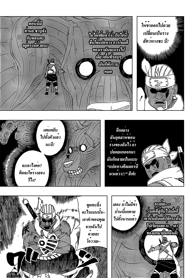 Ã Â¸Â­Ã Â¹Ë†Ã Â¸Â²Ã Â¸â„¢Ã Â¸â„¢Ã Â¸Â²Ã Â¸Â£Ã Â¸Â¹Ã Â¹â€šÃ Â¸â€¢Ã Â¸Â°