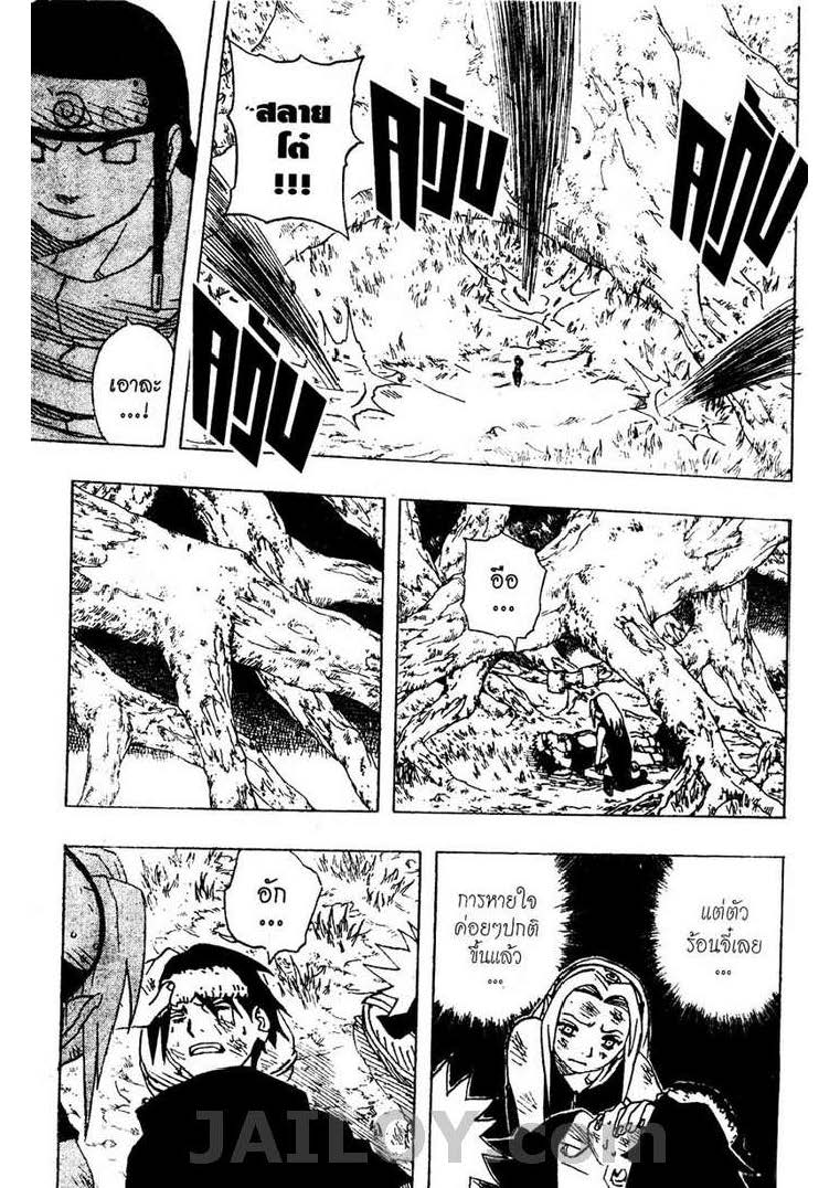 เธญเนเธฒเธเธเธฒเธฃเธนเนเธ•เธฐ