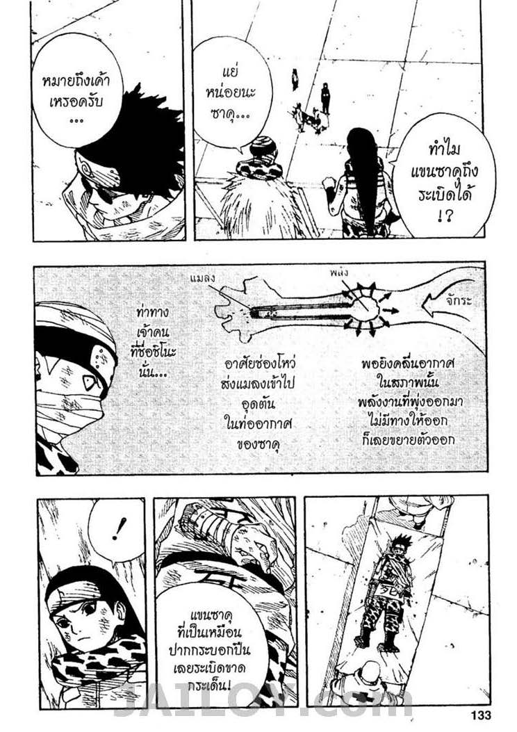 Ã Â¸Â­Ã Â¹Ë†Ã Â¸Â²Ã Â¸â„¢Ã Â¸â„¢Ã Â¸Â²Ã Â¸Â£Ã Â¸Â¹Ã Â¹â€šÃ Â¸â€¢Ã Â¸Â°