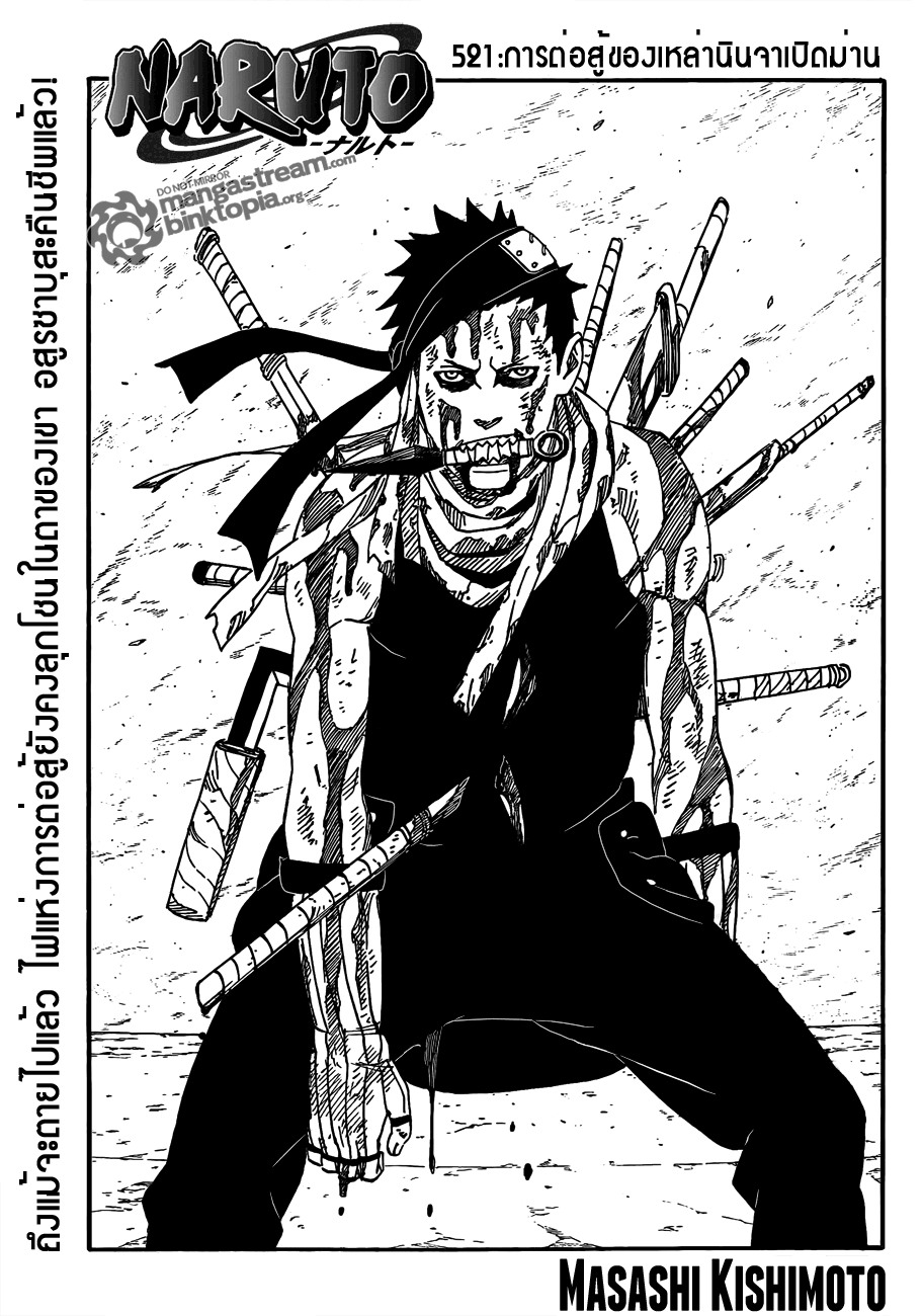 Ã Â¸Â­Ã Â¹Ë†Ã Â¸Â²Ã Â¸â„¢Ã Â¸â„¢Ã Â¸Â²Ã Â¸Â£Ã Â¸Â¹Ã Â¹â€šÃ Â¸â€¢Ã Â¸Â°