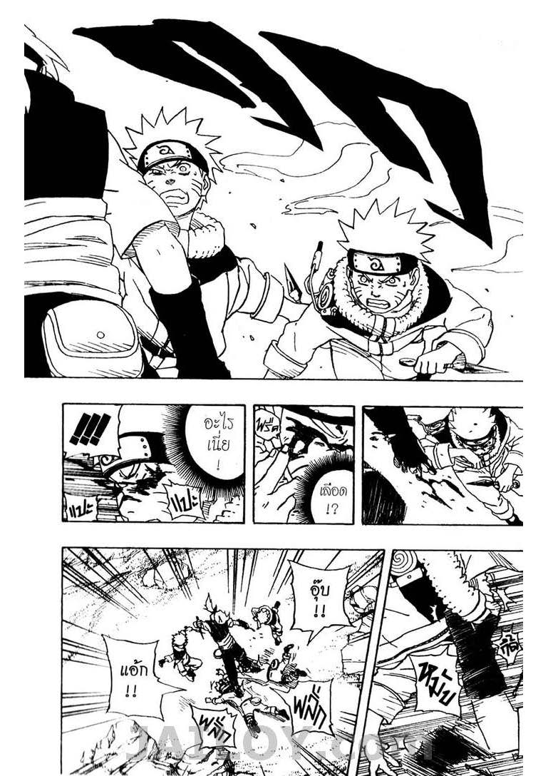 เธญเนเธฒเธเธเธฒเธฃเธนเนเธ•เธฐ