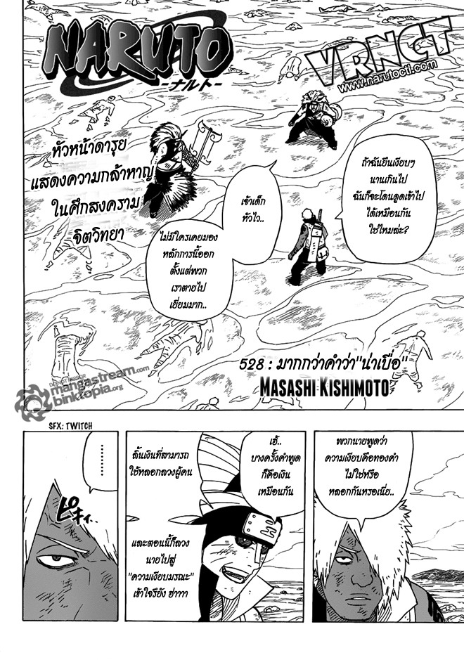 Ã Â¸Â­Ã Â¹Ë†Ã Â¸Â²Ã Â¸â„¢Ã Â¸â„¢Ã Â¸Â²Ã Â¸Â£Ã Â¸Â¹Ã Â¹â€šÃ Â¸â€¢Ã Â¸Â°