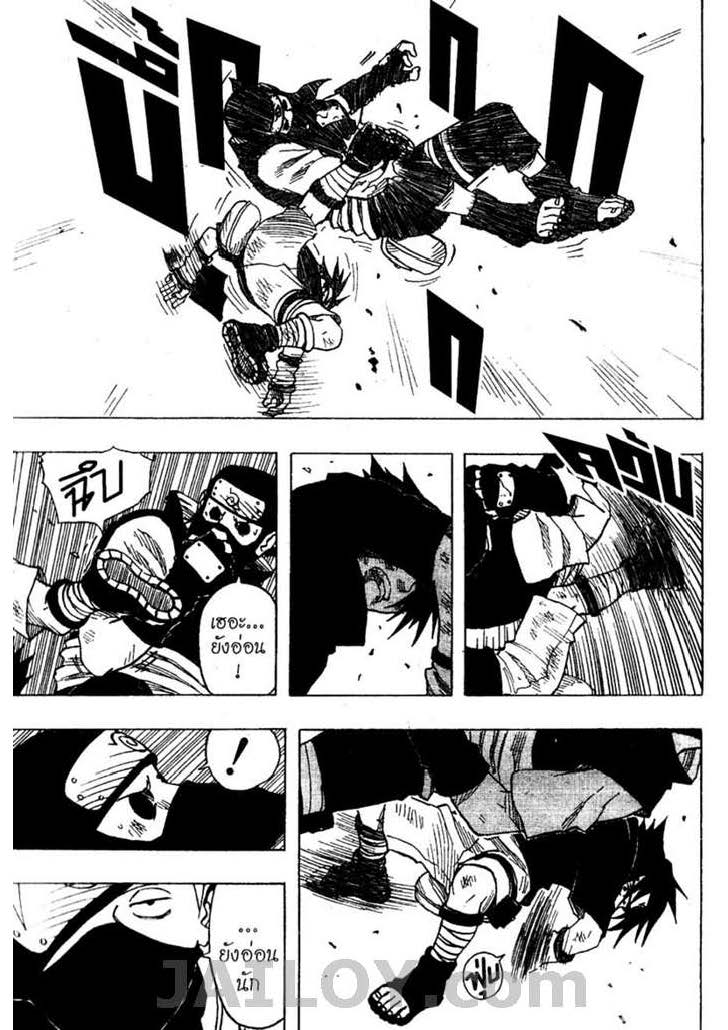 Ã Â¸Â­Ã Â¹Ë†Ã Â¸Â²Ã Â¸â„¢Ã Â¸â„¢Ã Â¸Â²Ã Â¸Â£Ã Â¸Â¹Ã Â¹â€šÃ Â¸â€¢Ã Â¸Â°