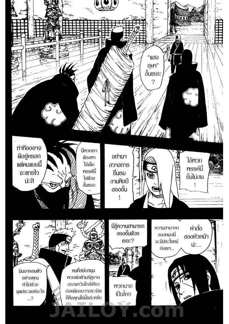 เธญเนเธฒเธเธเธฒเธฃเธนเนเธ•เธฐ