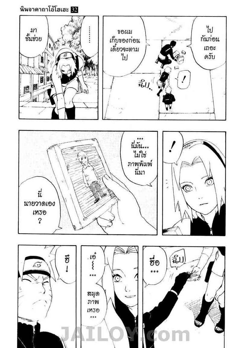 Ã Â¸Â­Ã Â¹Ë†Ã Â¸Â²Ã Â¸â„¢Ã Â¸â„¢Ã Â¸Â²Ã Â¸Â£Ã Â¸Â¹Ã Â¹â€šÃ Â¸â€¢Ã Â¸Â°