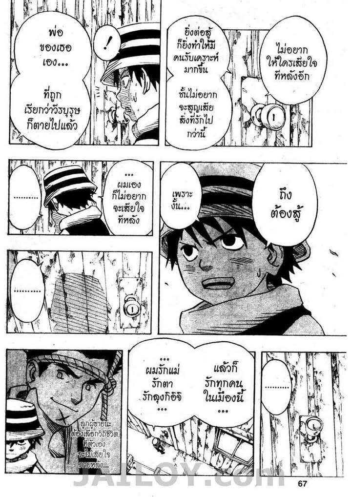 Ã Â¸Â­Ã Â¹Ë†Ã Â¸Â²Ã Â¸â„¢Ã Â¸â„¢Ã Â¸Â²Ã Â¸Â£Ã Â¸Â¹Ã Â¹â€šÃ Â¸â€¢Ã Â¸Â°