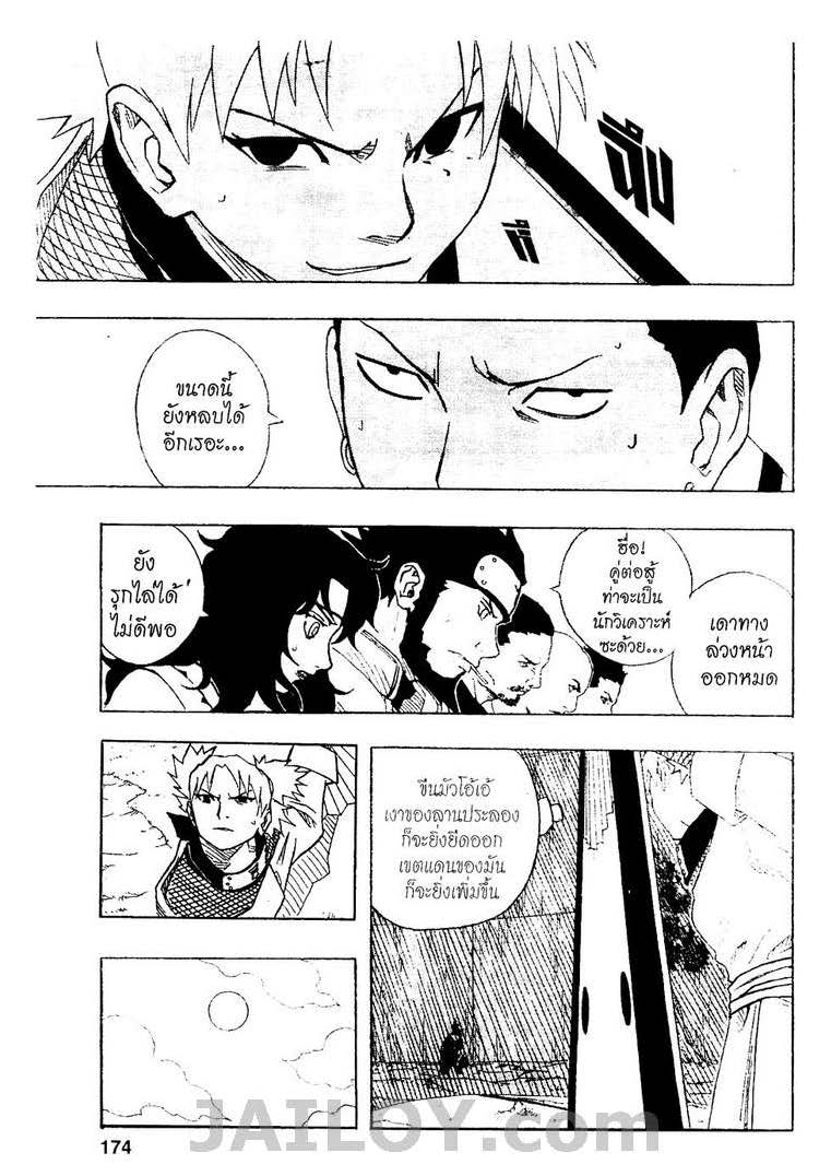 Ã Â¸Â­Ã Â¹Ë†Ã Â¸Â²Ã Â¸â„¢Ã Â¸â„¢Ã Â¸Â²Ã Â¸Â£Ã Â¸Â¹Ã Â¹â€šÃ Â¸â€¢Ã Â¸Â°