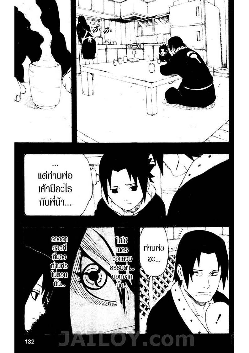 Ã Â¸Â­Ã Â¹Ë†Ã Â¸Â²Ã Â¸â„¢Ã Â¸â„¢Ã Â¸Â²Ã Â¸Â£Ã Â¸Â¹Ã Â¹â€šÃ Â¸â€¢Ã Â¸Â°