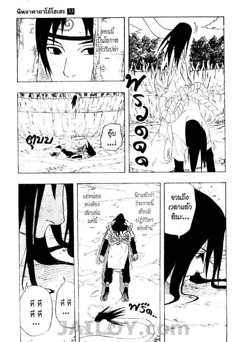 Ã Â¸Â­Ã Â¹Ë†Ã Â¸Â²Ã Â¸â„¢Ã Â¸â„¢Ã Â¸Â²Ã Â¸Â£Ã Â¸Â¹Ã Â¹â€šÃ Â¸â€¢Ã Â¸Â°