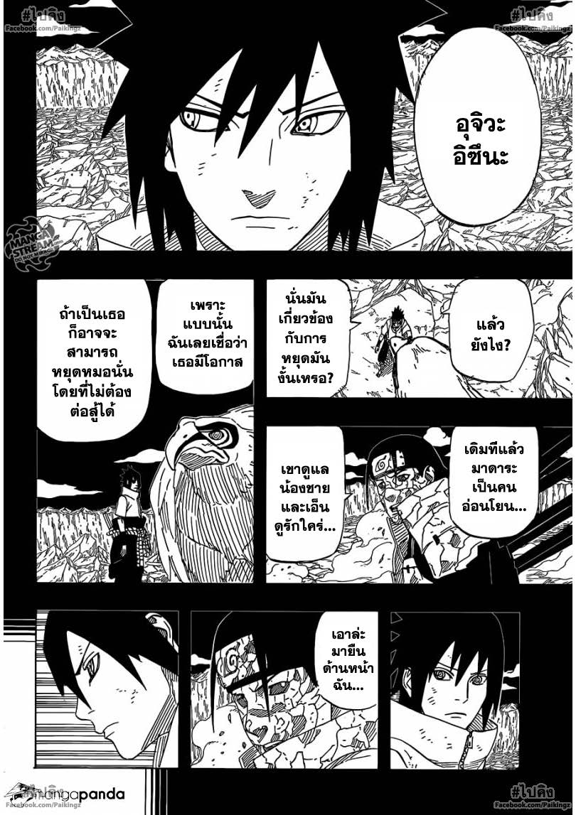 Ã Â¸Â­Ã Â¹Ë†Ã Â¸Â²Ã Â¸â„¢Ã Â¸â„¢Ã Â¸Â²Ã Â¸Â£Ã Â¸Â¹Ã Â¹â€šÃ Â¸â€¢Ã Â¸Â°
