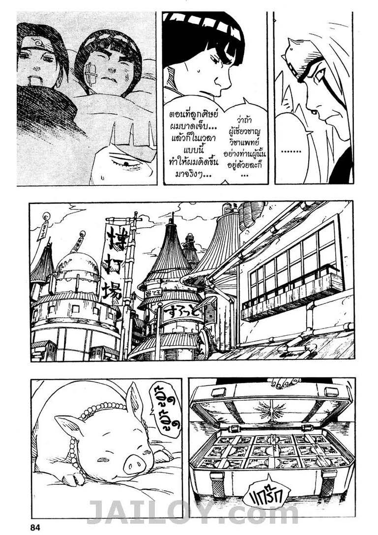 Ã Â¸Â­Ã Â¹Ë†Ã Â¸Â²Ã Â¸â„¢Ã Â¸â„¢Ã Â¸Â²Ã Â¸Â£Ã Â¸Â¹Ã Â¹â€šÃ Â¸â€¢Ã Â¸Â°