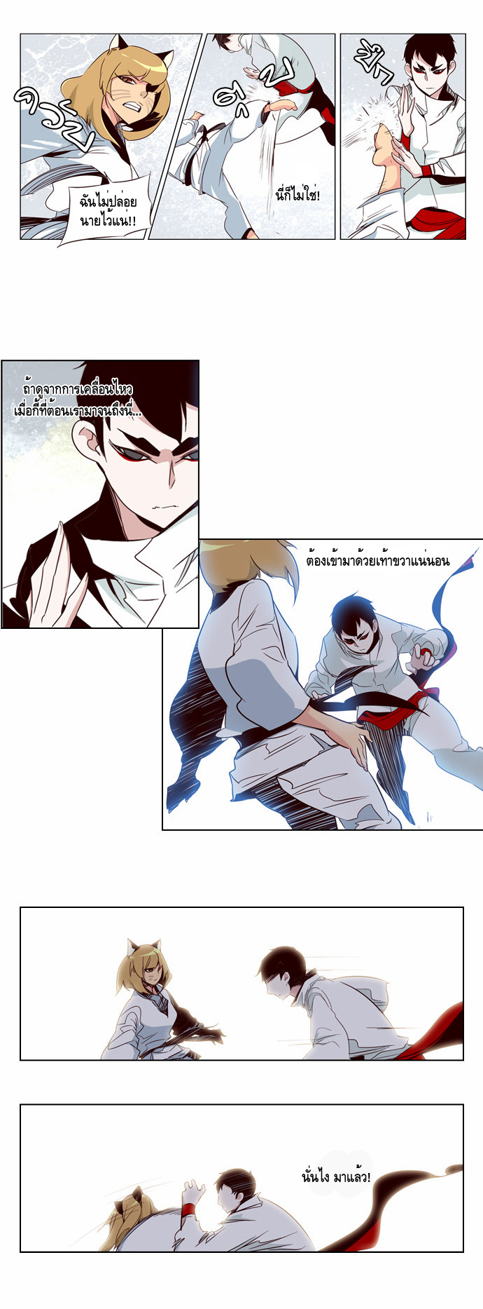 à¸­à¹ˆà¸²à¸™ Girls of the Wildâ€™s