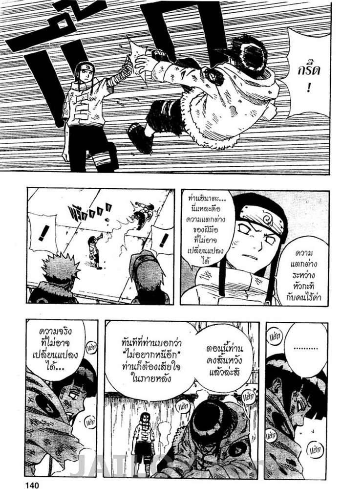 Ã Â¸Â­Ã Â¹Ë†Ã Â¸Â²Ã Â¸â„¢Ã Â¸â„¢Ã Â¸Â²Ã Â¸Â£Ã Â¸Â¹Ã Â¹â€šÃ Â¸â€¢Ã Â¸Â°