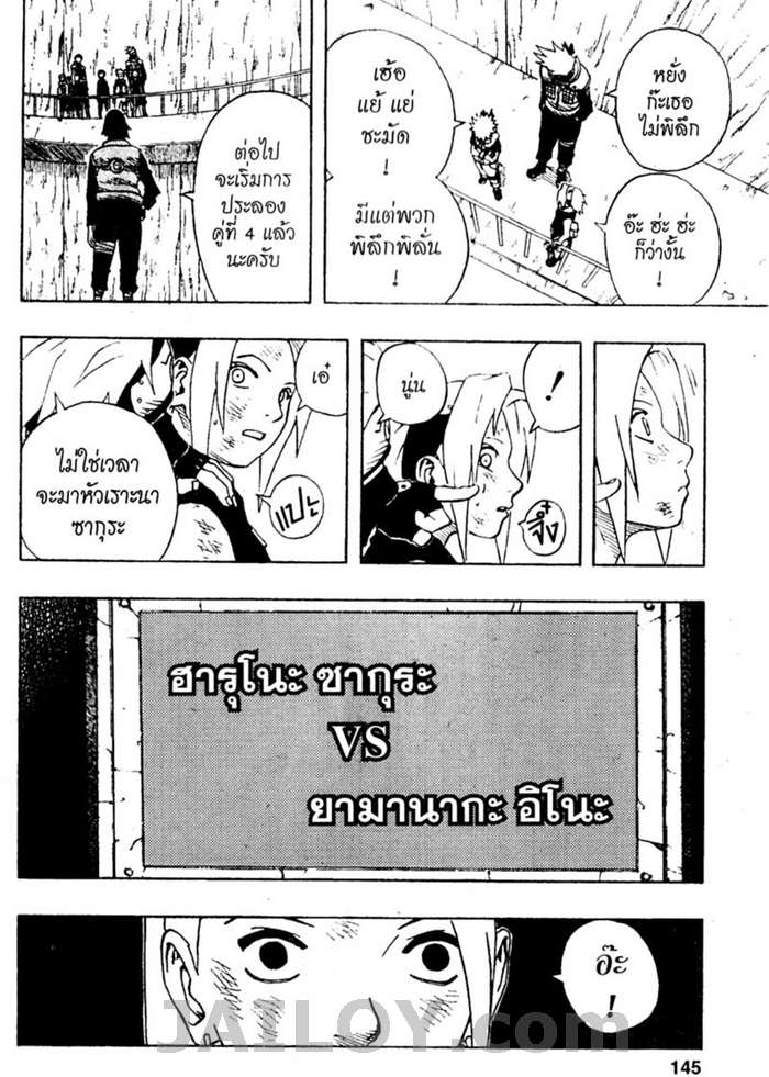 Ã Â¸Â­Ã Â¹Ë†Ã Â¸Â²Ã Â¸â„¢Ã Â¸â„¢Ã Â¸Â²Ã Â¸Â£Ã Â¸Â¹Ã Â¹â€šÃ Â¸â€¢Ã Â¸Â°