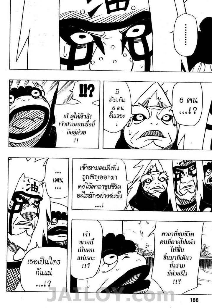 เธญเนเธฒเธเธเธฒเธฃเธนเนเธ•เธฐ