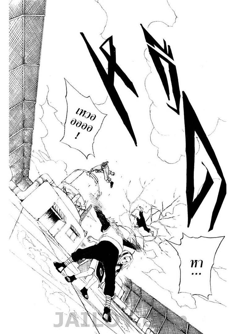 เธญเนเธฒเธเธเธฒเธฃเธนเนเธ•เธฐ