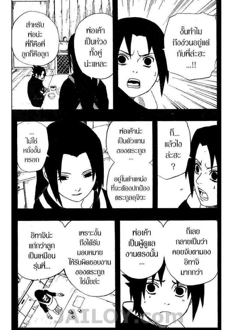 Ã Â¸Â­Ã Â¹Ë†Ã Â¸Â²Ã Â¸â„¢Ã Â¸â„¢Ã Â¸Â²Ã Â¸Â£Ã Â¸Â¹Ã Â¹â€šÃ Â¸â€¢Ã Â¸Â°