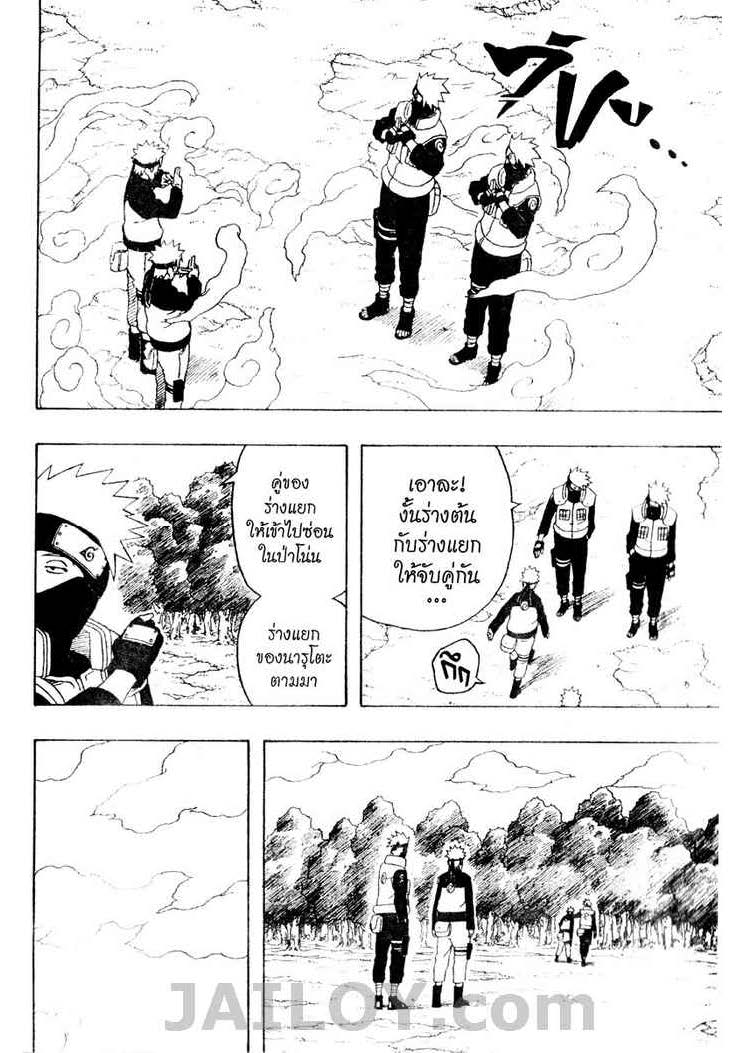 Ã Â¸Â­Ã Â¹Ë†Ã Â¸Â²Ã Â¸â„¢Ã Â¸â„¢Ã Â¸Â²Ã Â¸Â£Ã Â¸Â¹Ã Â¹â€šÃ Â¸â€¢Ã Â¸Â°