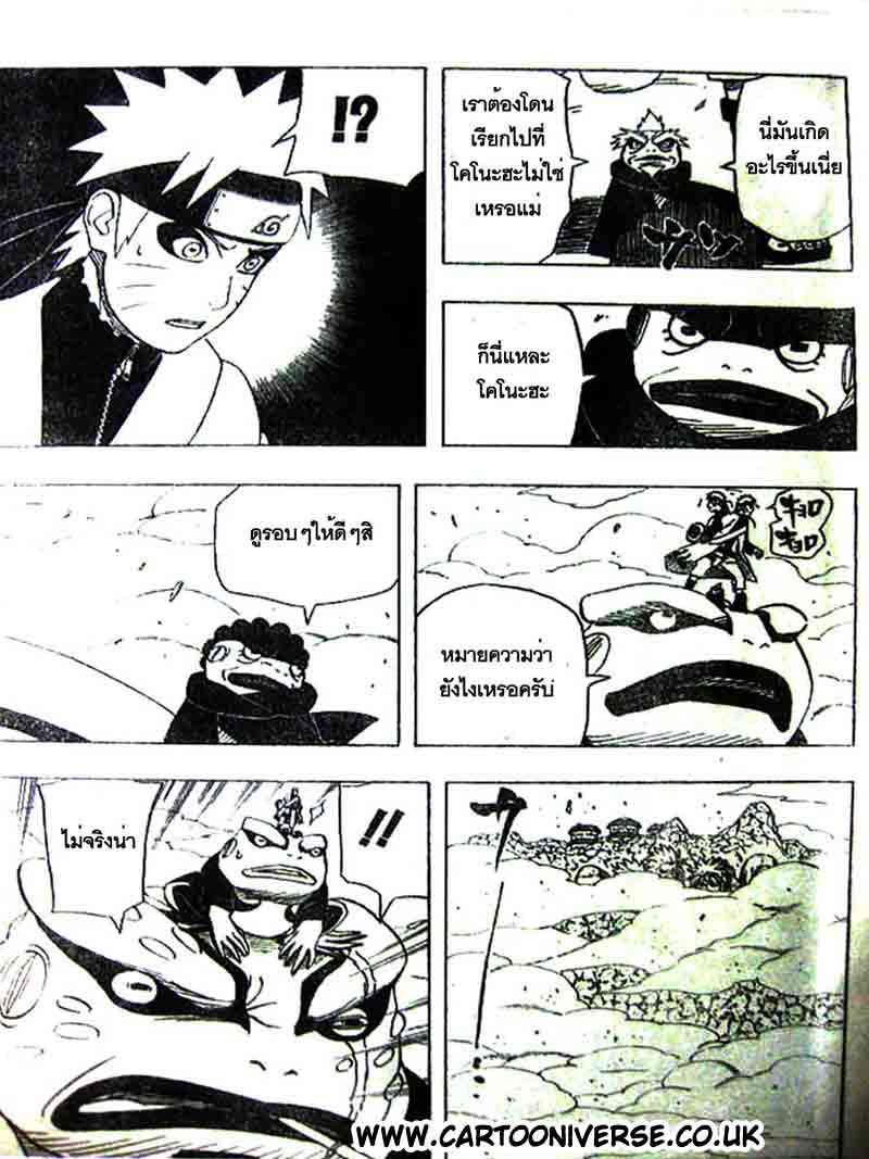 Ã Â¸Â­Ã Â¹Ë†Ã Â¸Â²Ã Â¸â„¢Ã Â¸â„¢Ã Â¸Â²Ã Â¸Â£Ã Â¸Â¹Ã Â¹â€šÃ Â¸â€¢Ã Â¸Â°