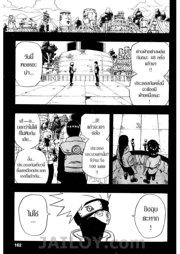 Ã Â¸Â­Ã Â¹Ë†Ã Â¸Â²Ã Â¸â„¢Ã Â¸â„¢Ã Â¸Â²Ã Â¸Â£Ã Â¸Â¹Ã Â¹â€šÃ Â¸â€¢Ã Â¸Â°