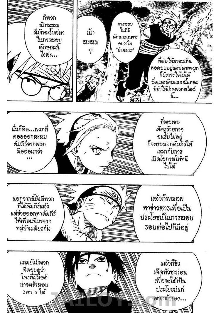 Ã Â¸Â­Ã Â¹Ë†Ã Â¸Â²Ã Â¸â„¢Ã Â¸â„¢Ã Â¸Â²Ã Â¸Â£Ã Â¸Â¹Ã Â¹â€šÃ Â¸â€¢Ã Â¸Â°