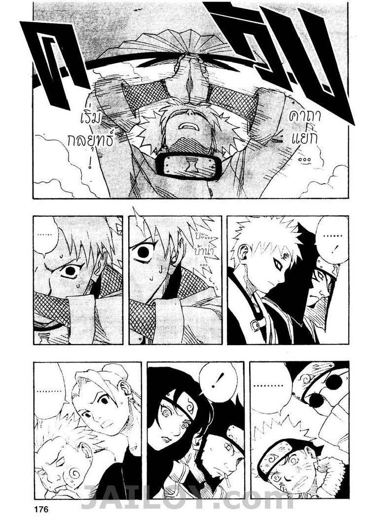 Ã Â¸Â­Ã Â¹Ë†Ã Â¸Â²Ã Â¸â„¢Ã Â¸â„¢Ã Â¸Â²Ã Â¸Â£Ã Â¸Â¹Ã Â¹â€šÃ Â¸â€¢Ã Â¸Â°